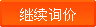 電機(jī)殼數(shù)控加工,壓鑄電機(jī)殼加工