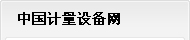 鈦合金加工,CNC鈦合金加工