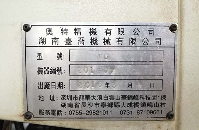 數(shù)控加工精密模具熱處理變形原因及預(yù)防措施，模具材質(zhì)對(duì)數(shù)控加工精密模具的影響