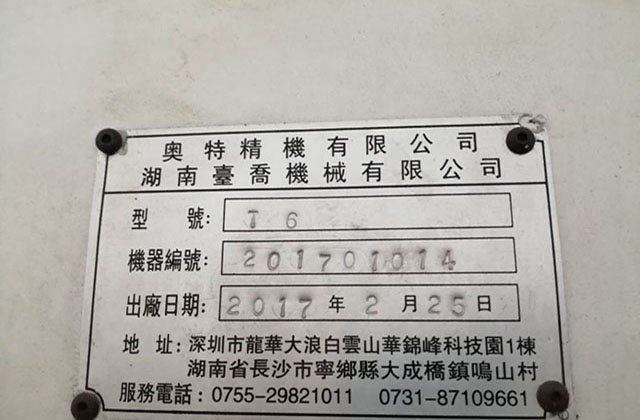 客戶選擇的五軸加工中心都適合加工哪些零件？