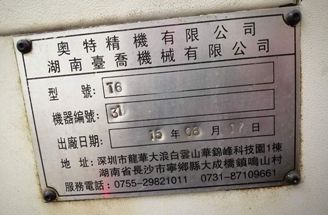 航空插頭設(shè)計標準因素有哪些？采取什么樣的電鍍方式好？