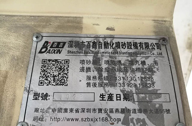 關(guān)于四軸CNC軍工數(shù)控加工主要適用什么工件呢？